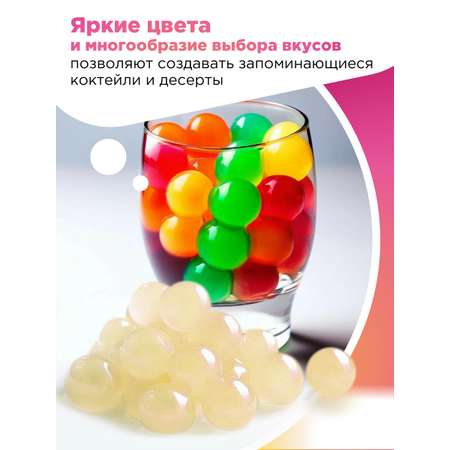 Джус боллы для бабл ти Guten Morgen шарики фруктовые со вкусом личи