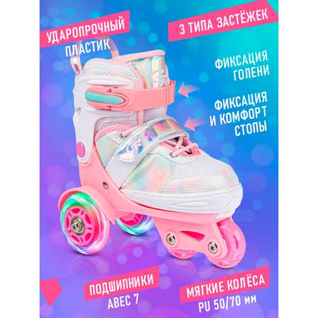 Роликовые коньки CITYRIDE XS 26-29
