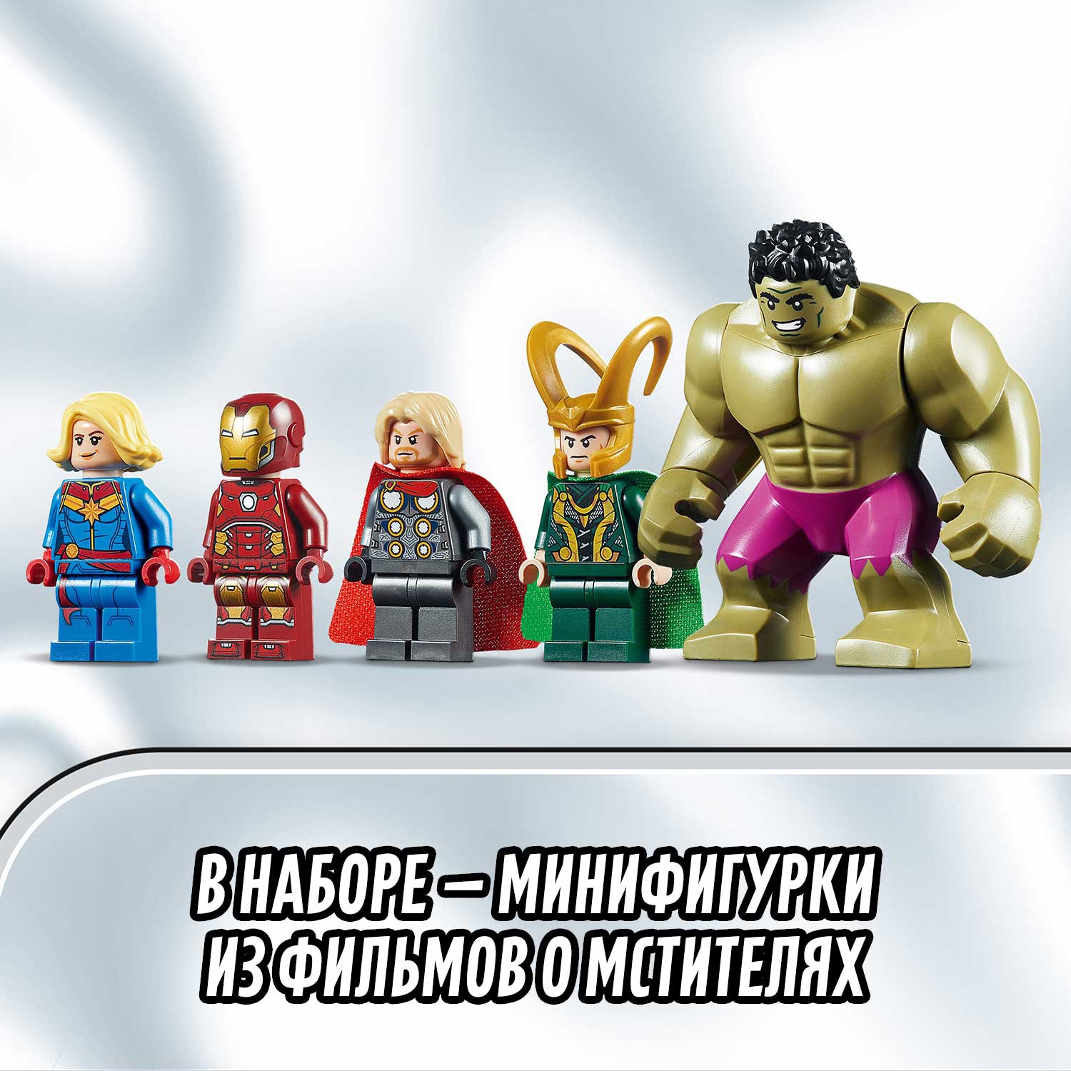 Конструктор LEGO Marvel Super Heroes блочный - фото 8