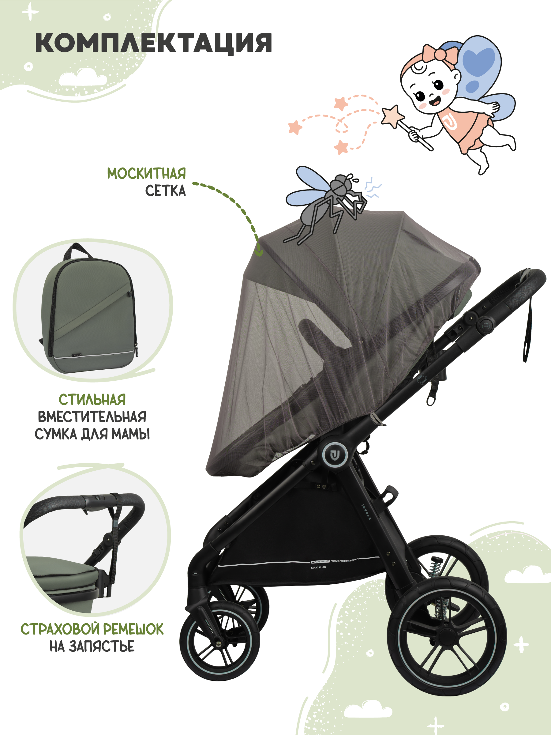 Коляска трансформер JOVOLA Truck, перекидная ручка зеленый - фото 13