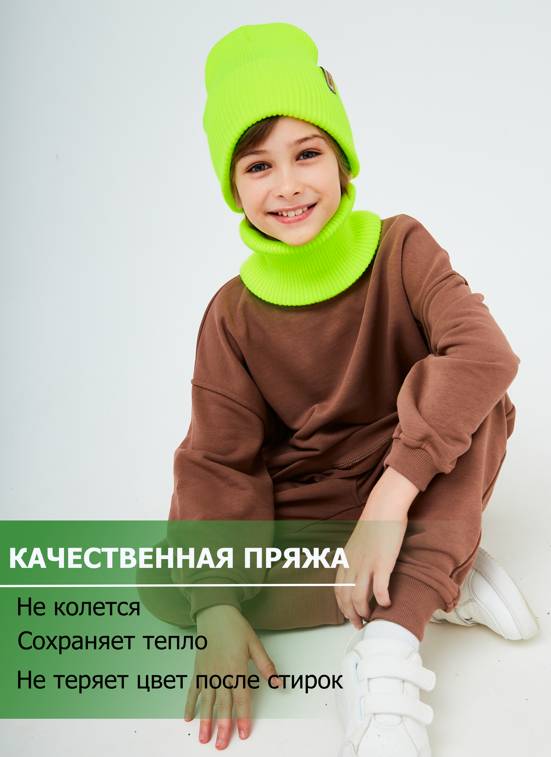 Шапка и снуд KUBRIO KU-H-52-lopata-yellowB - фото 4