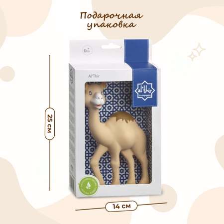 Игрушка Sophie la girafe книжка Верблюжонок