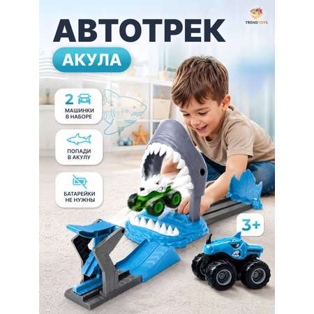 Трек TrendToys Акула