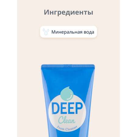 Пена APieu
