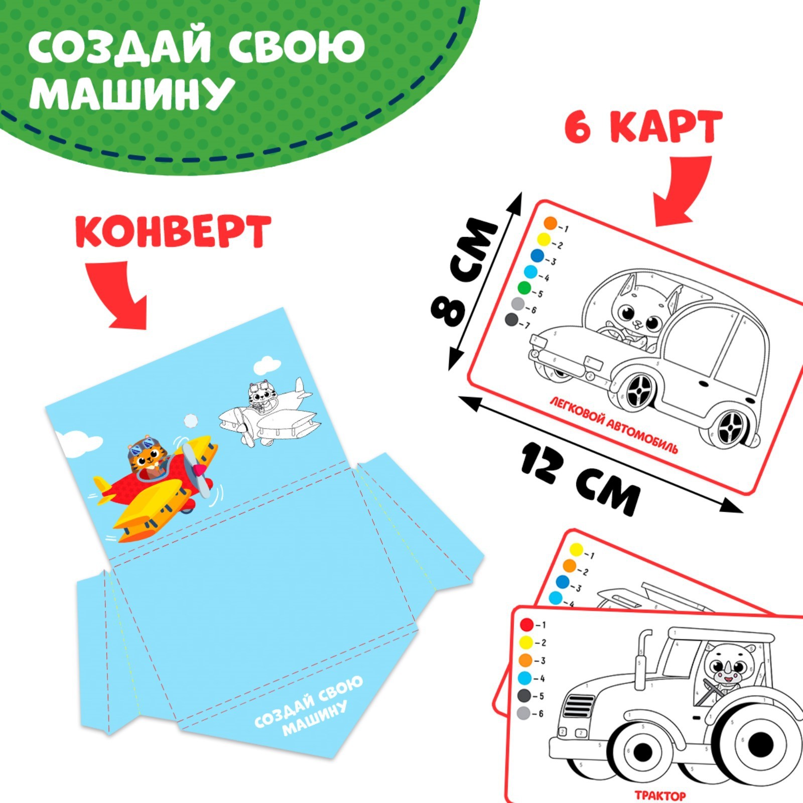 Настольная игра Лас Играс - фото 3