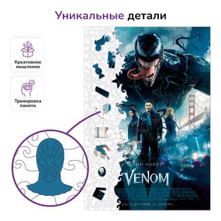 Пазл Active Puzzles Постер деревянный в ассортименте
