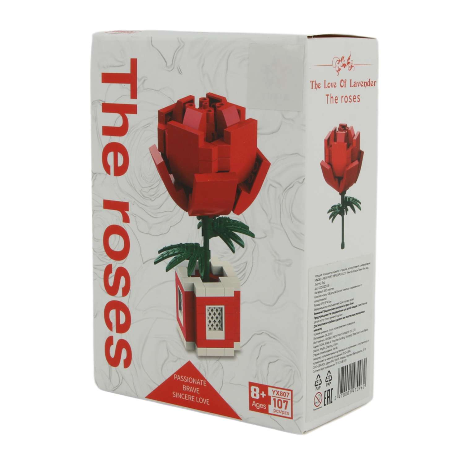 Конструктор . Цветы в горшке в ассортименте - фото 4