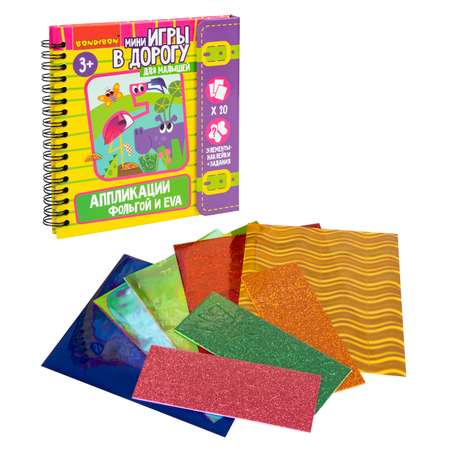Игрушка Bondibon книжка Мини Игры в Дорогу