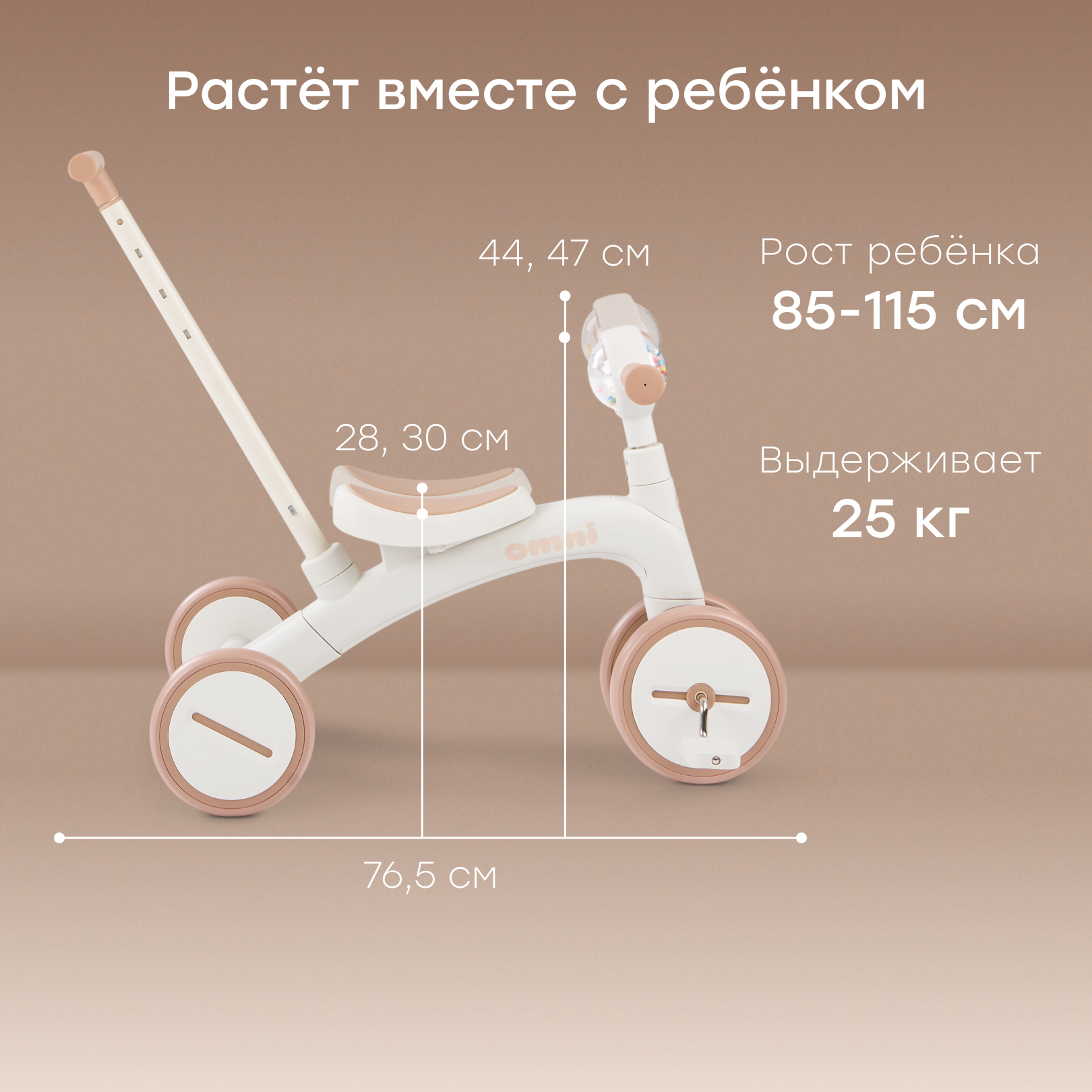 Трехколесный беговел Happy Baby 8 дюймов - фото 3