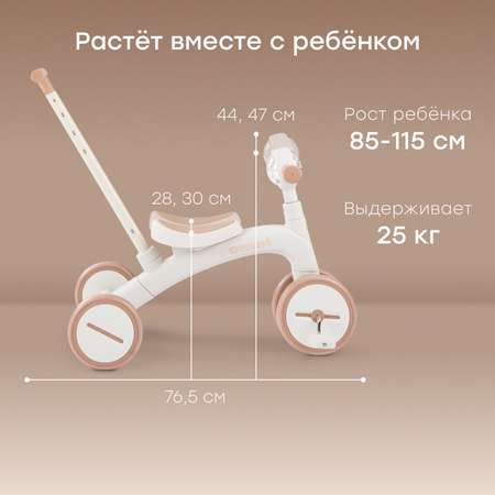 Трехколесный беговел Happy Baby 8 дюймов