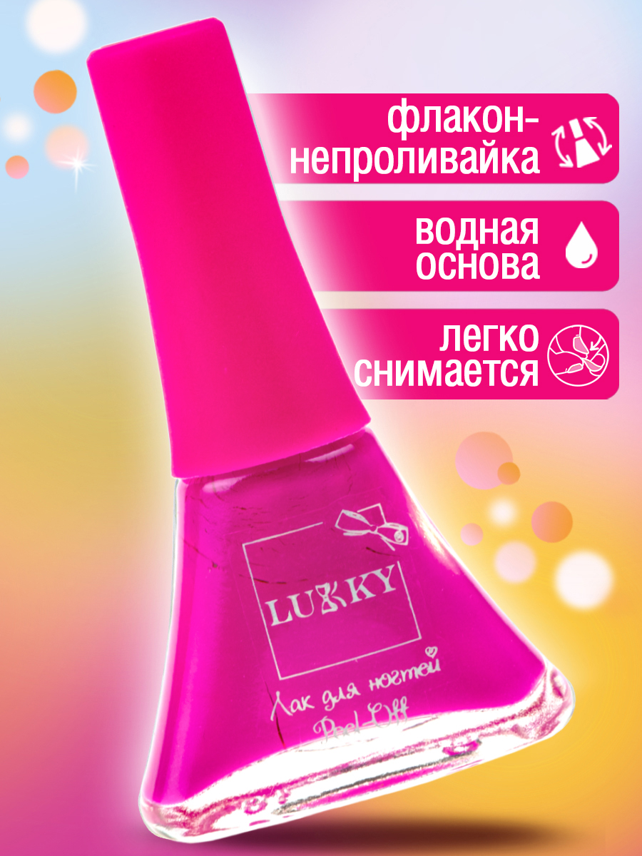 Набор косметики для девочки LUKKY Бьюти бокс - фото 3