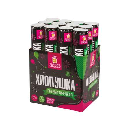 Хлопушка Золотая сказка пневматическая 28 см фольга конфетти ассорти
