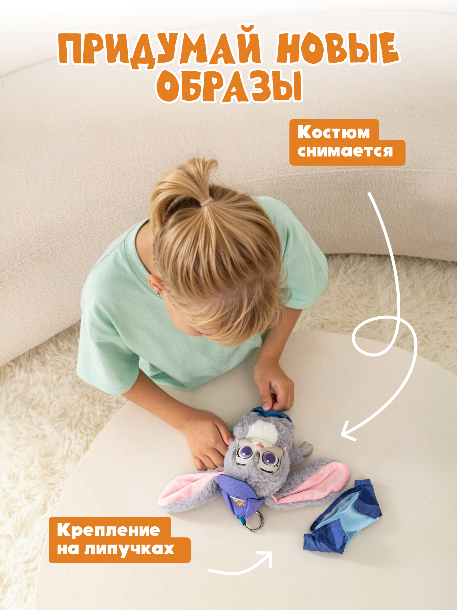 Мягкая игрушка Зверополис Nick and Judy Best Undercover - фото 3
