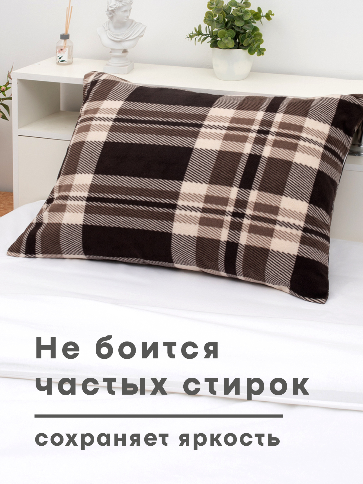 Чехол на подушку Wellness Премиум 50 x 70 см - фото 4