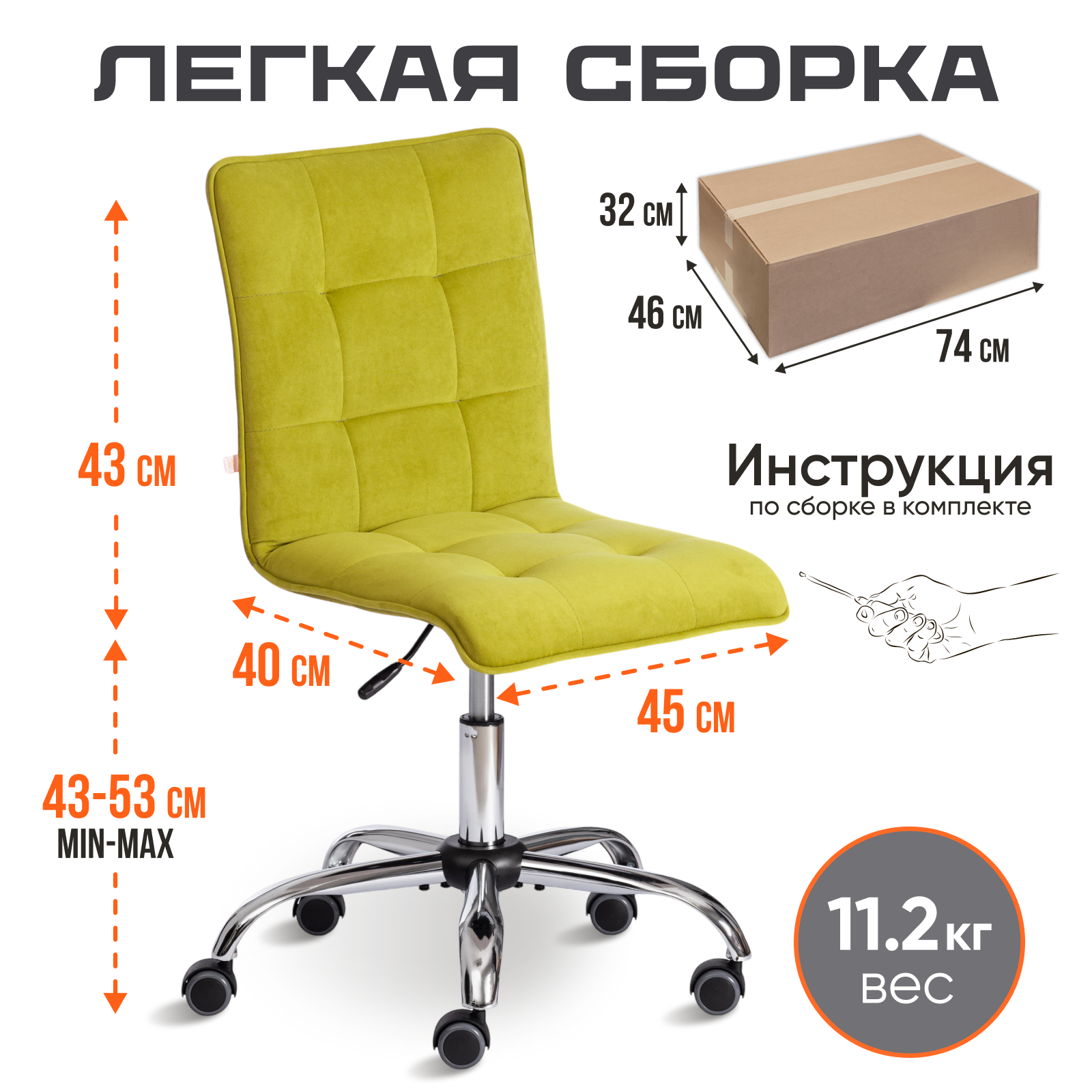 Компьютерное кресло TETCHAIR - фото 7