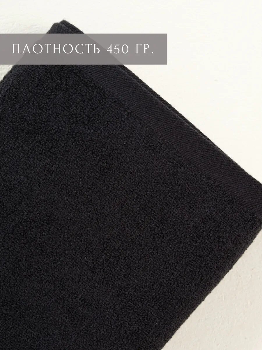 Полотенце Ночь Нежна 90 x 150 см - фото 4