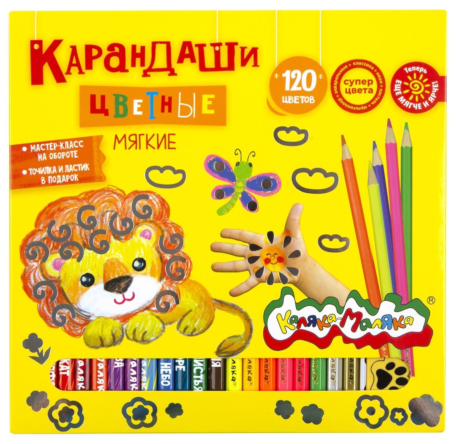 Карандаши цветные Каляка-Маляка 120 шт. - фото 1