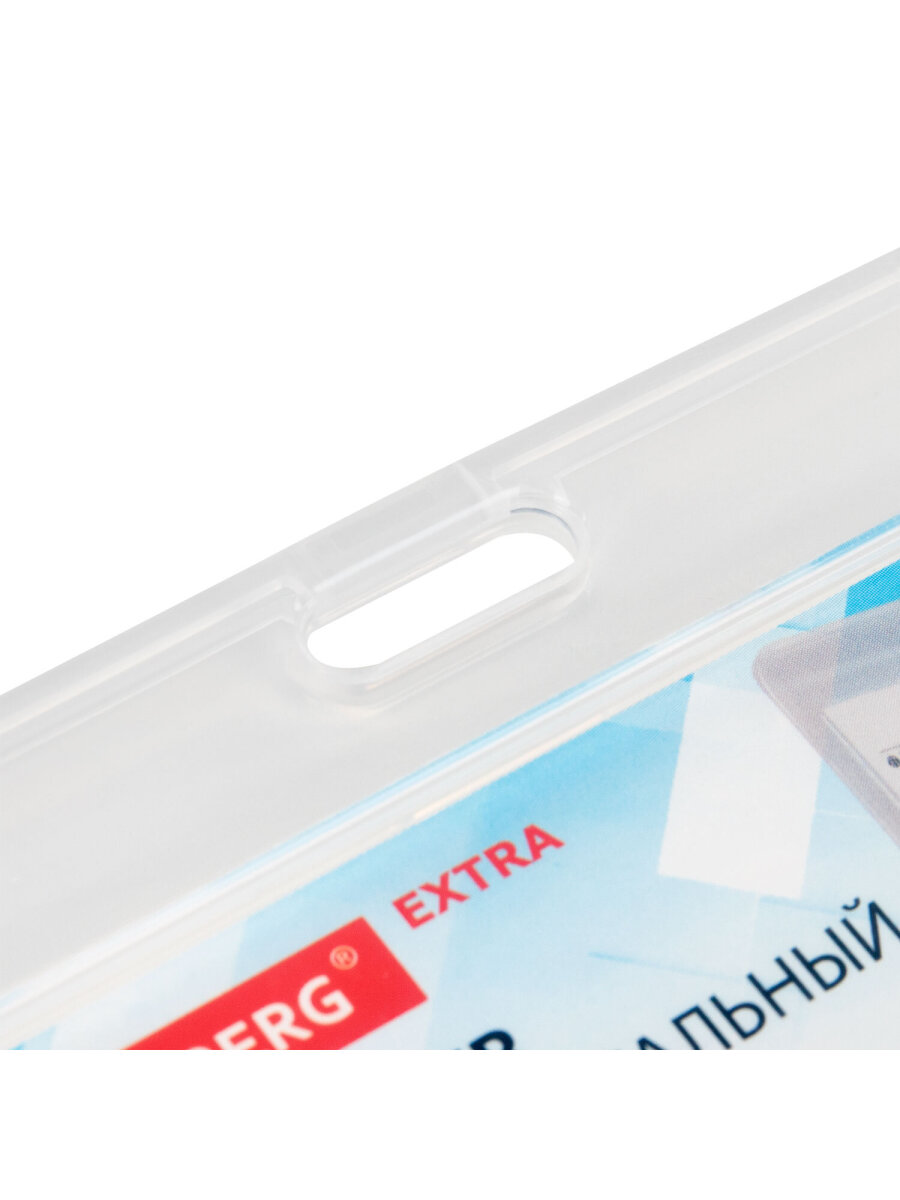 Бейдж Brauberg горизонтальный - фото 7