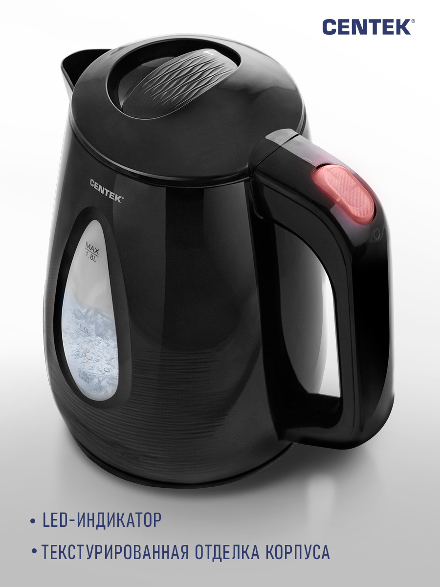Электрический чайник CENTEK CT-0048 Black - фото 2