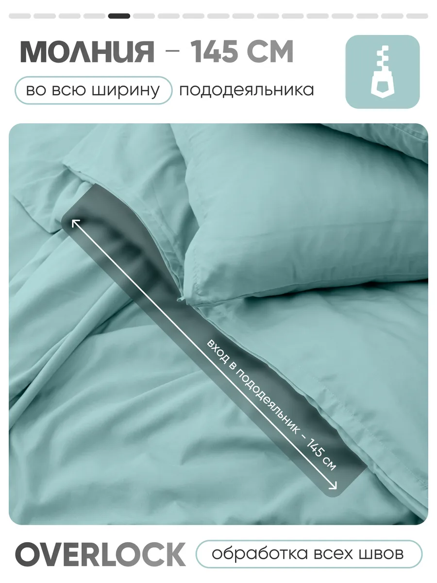 Комплект постельного белья My Cool Home двуспальный 4 предм. - фото 5
