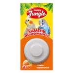 Камень минеральный для птиц Happy Jungle с бетакаротином 14г