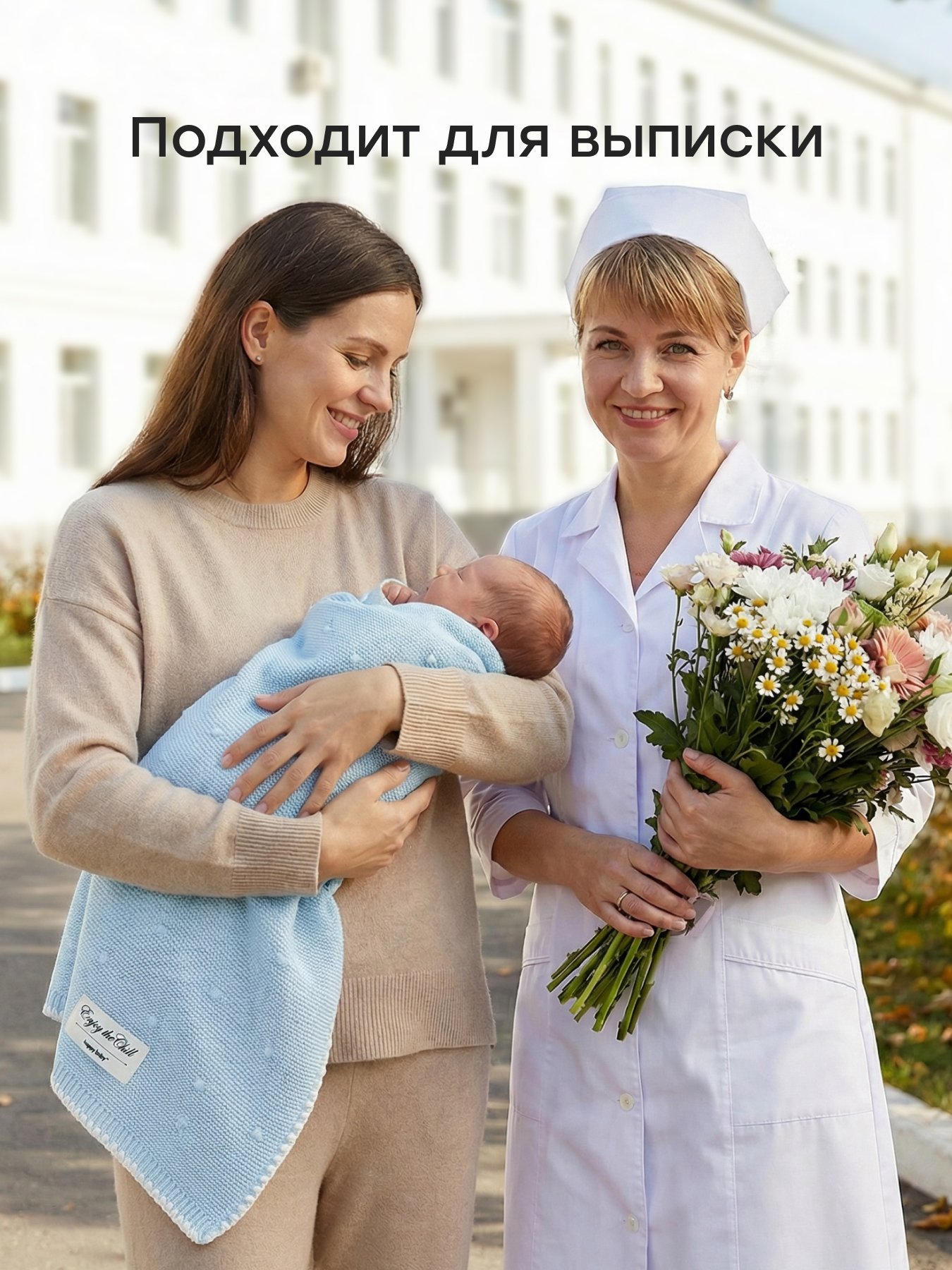 Плед Happy Baby 100 x 100 см - фото 2