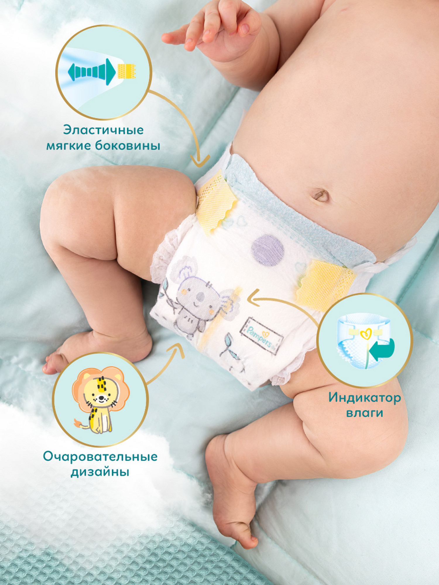 Подгузники Pampers Premium Care 4 (9-14 кг) 54 шт. - фото 5