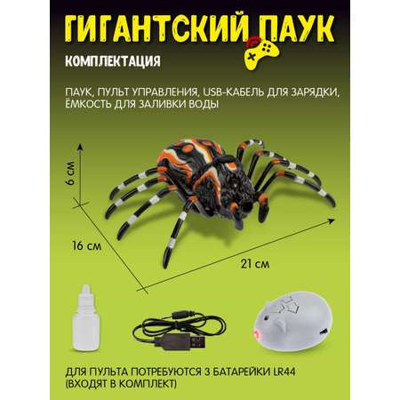 Паук РУ AUTODRIVE
