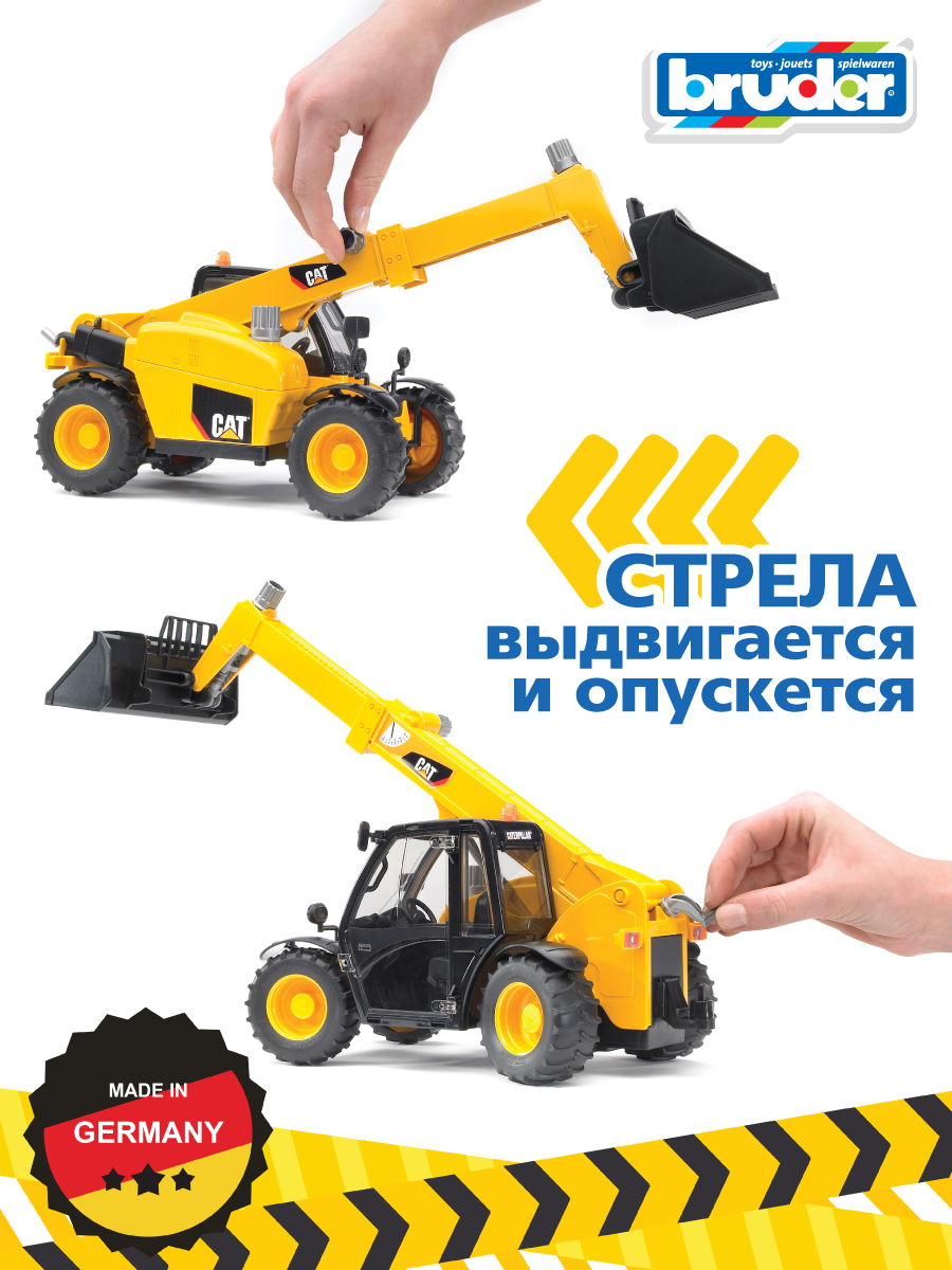 Погрузчик Bruder CAT колёсный Telehandler 02-141 - фото 5