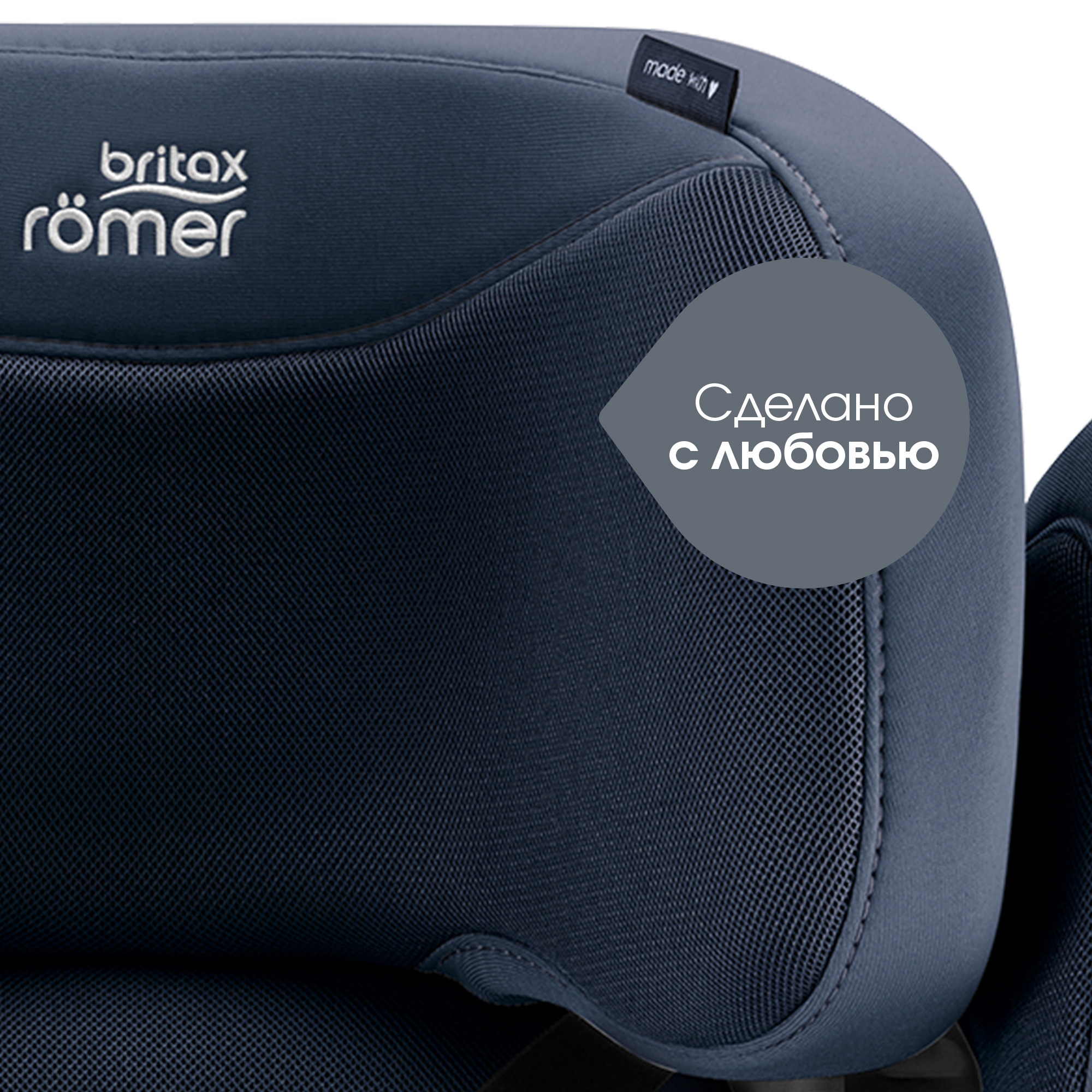 Автокресло Britax Roemer Kidfix PRO Isofix 2/3 (15-36 кг) - фото 16