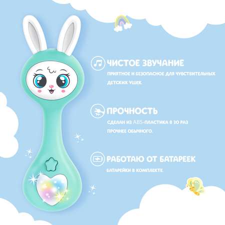Игрушка Zabiaka