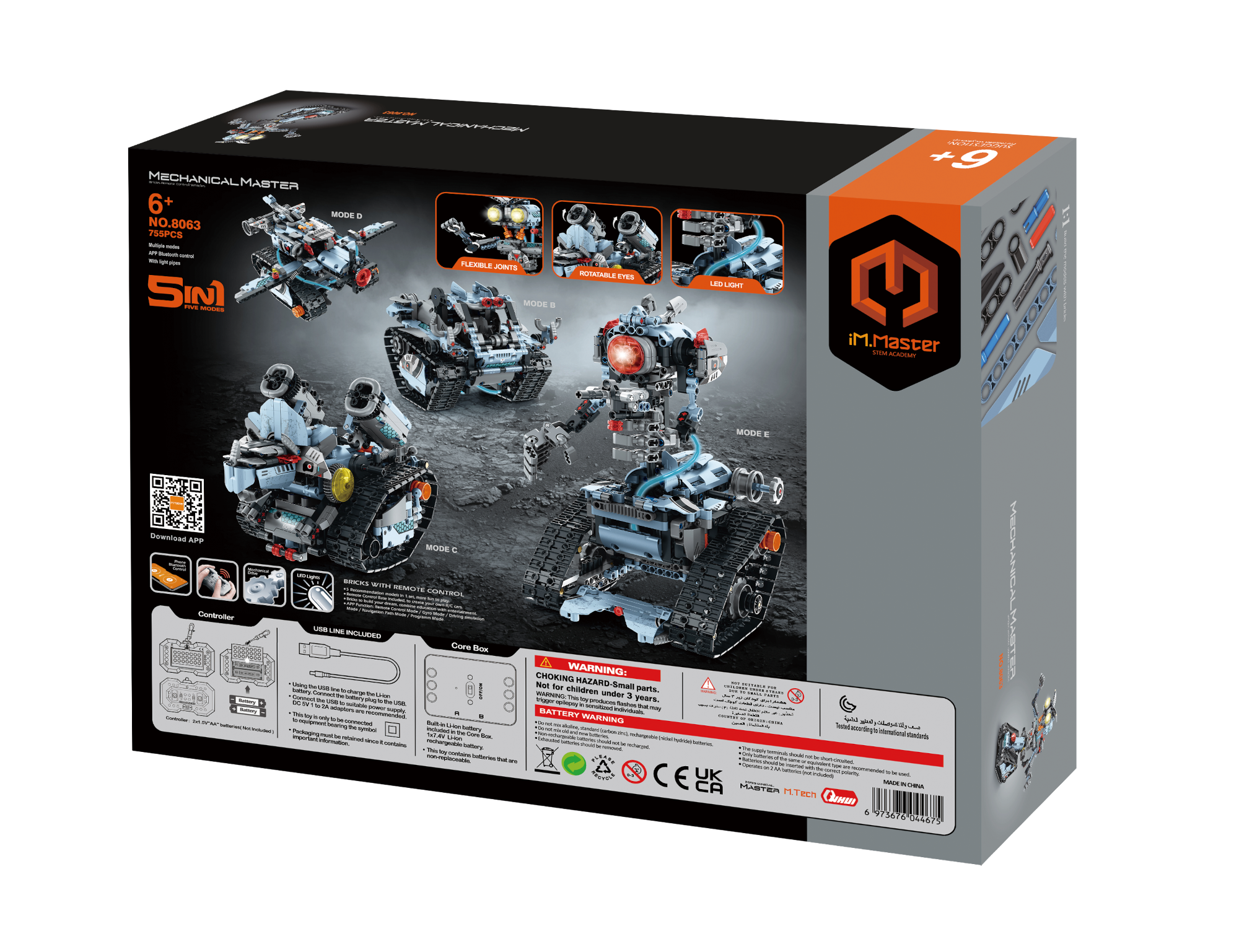 Конструктор Im.Master Робот - фото 7