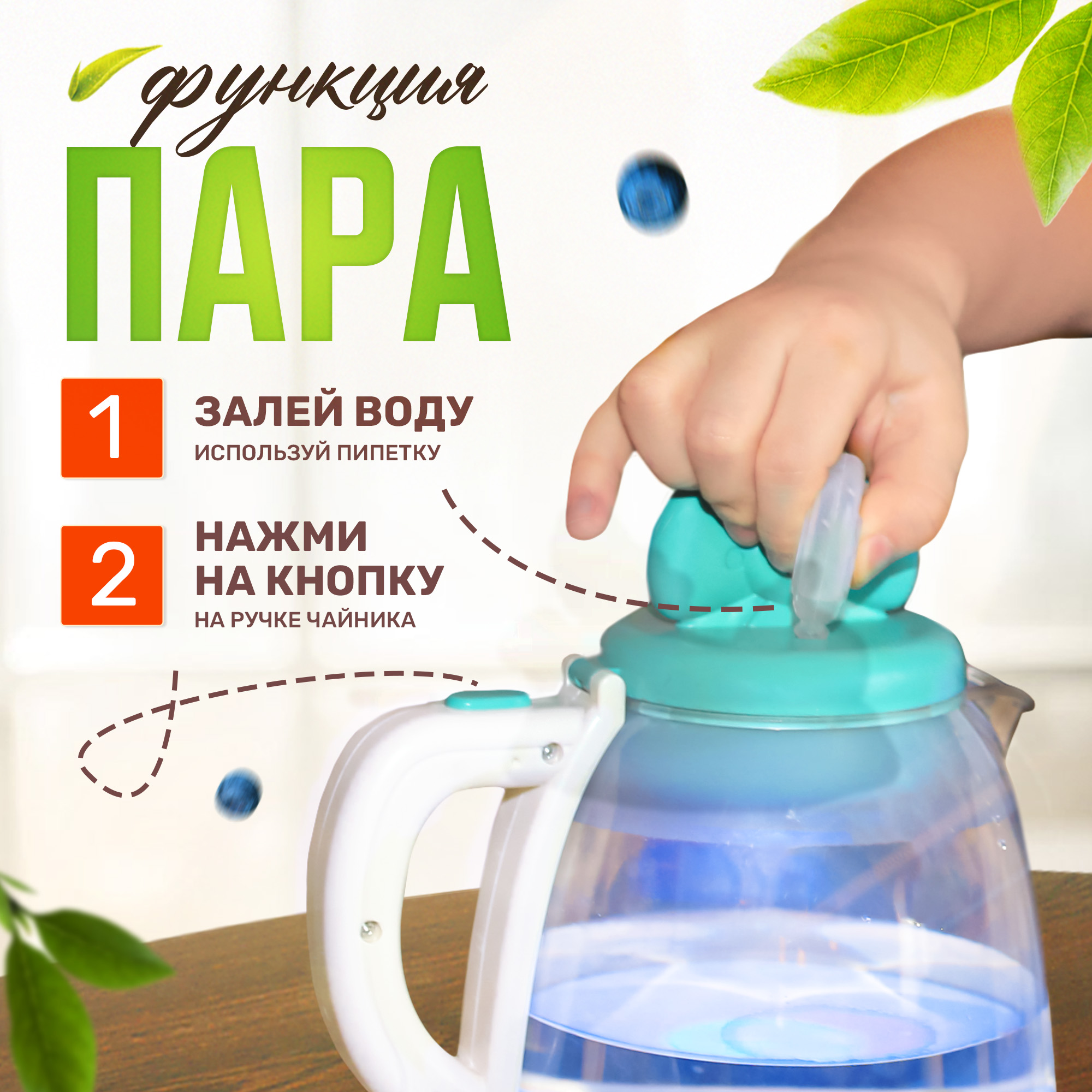 Игрушка SHARKTOYS посуда - фото 4