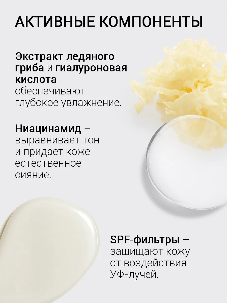 Крем SHARY - фото 3