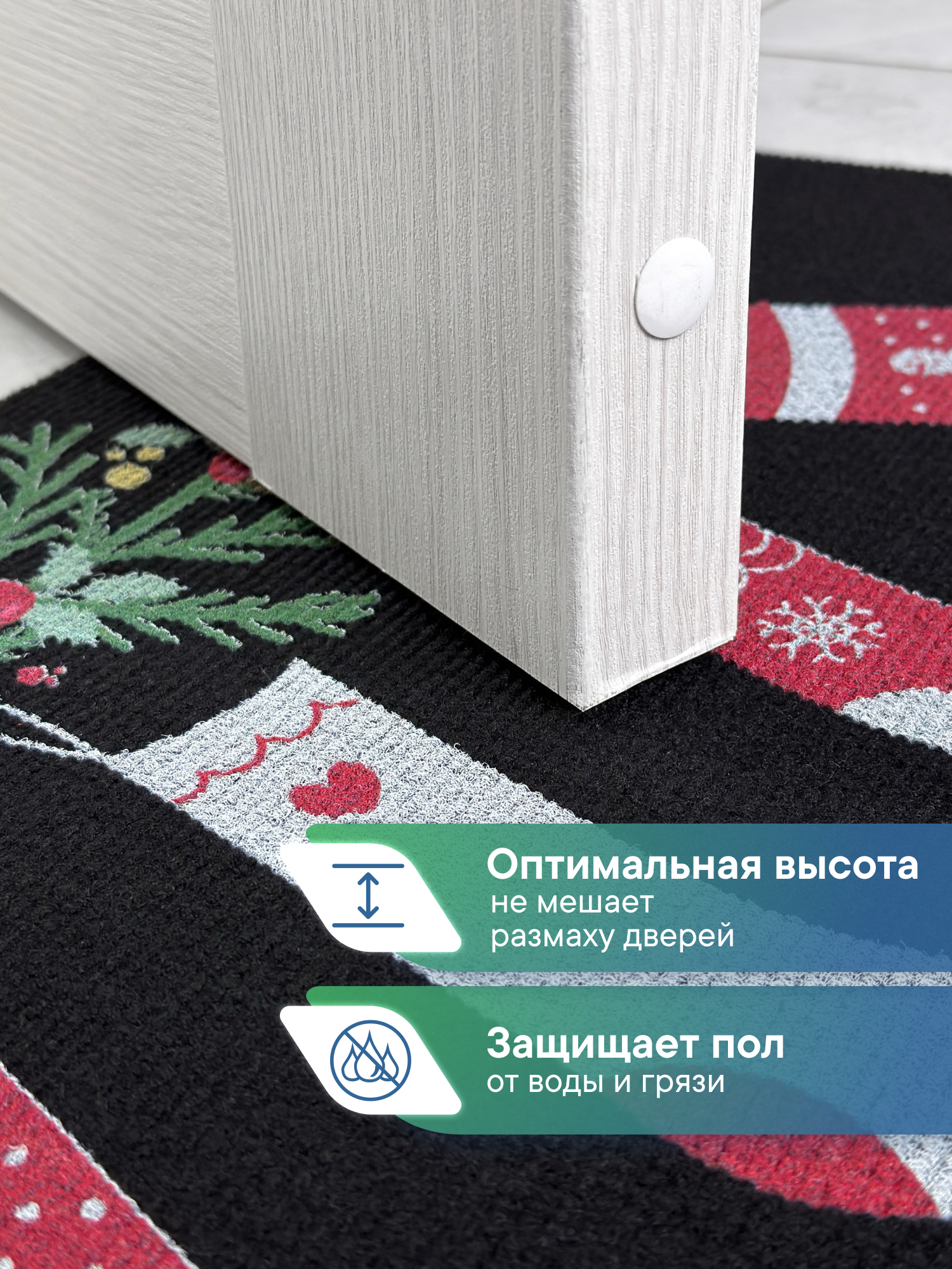 Ковёр придверный VILINA носочки черные 40 x 60 см 1 шт. - фото 2