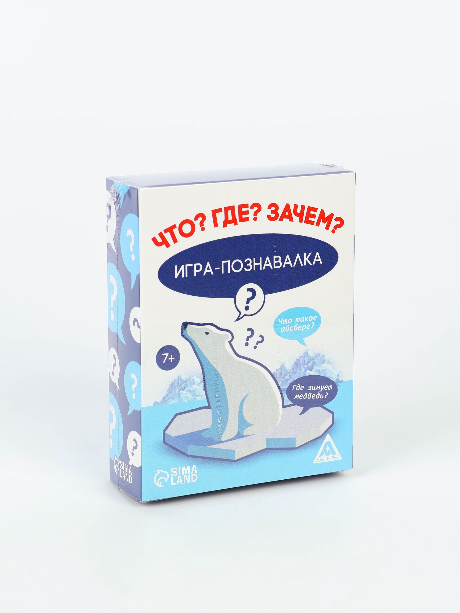 Настольная игра Лас Играс «Познавалка. Что? Где? Зачем?» - фото 10