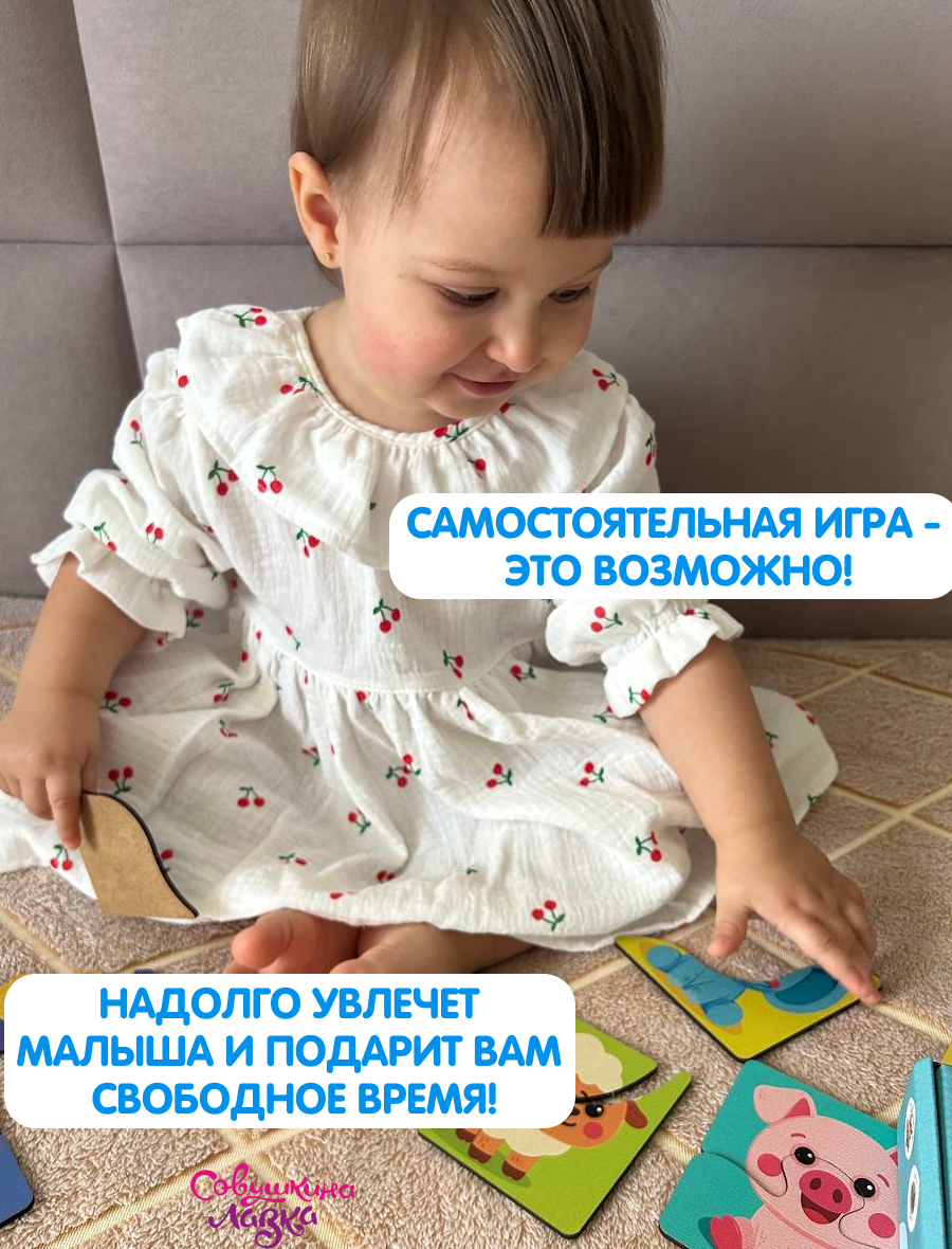 Пазл деревянный Совушкина лавка половинки - фото 13