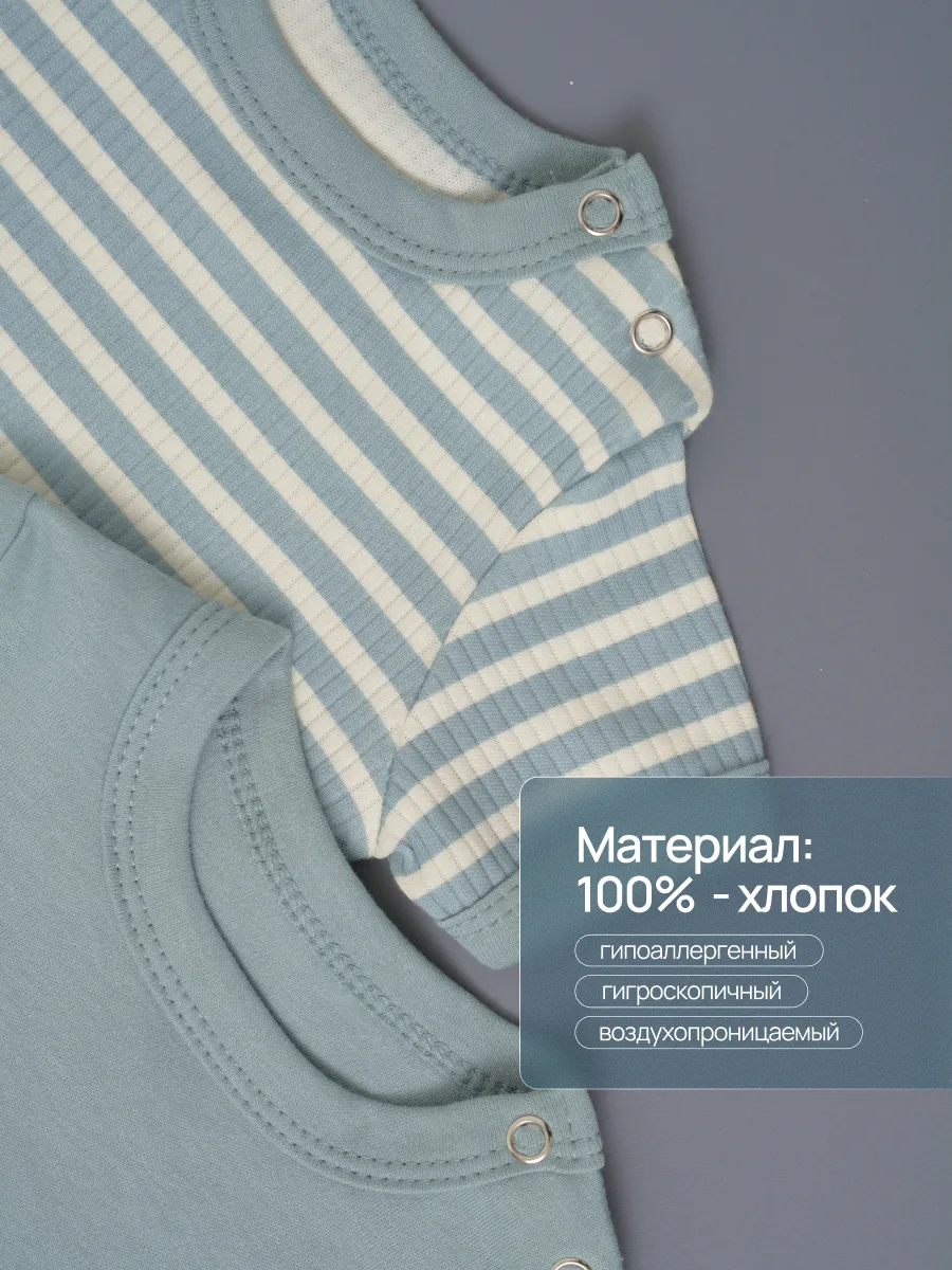 Песочник 3 шт Супер Пупс нбр/3пр/псч/sk22/полоска/дино - фото 5