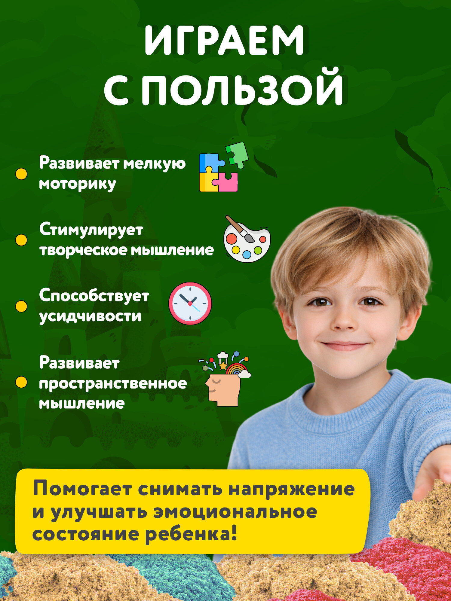 Кинетический песок Brauberg 3 кг - фото 5