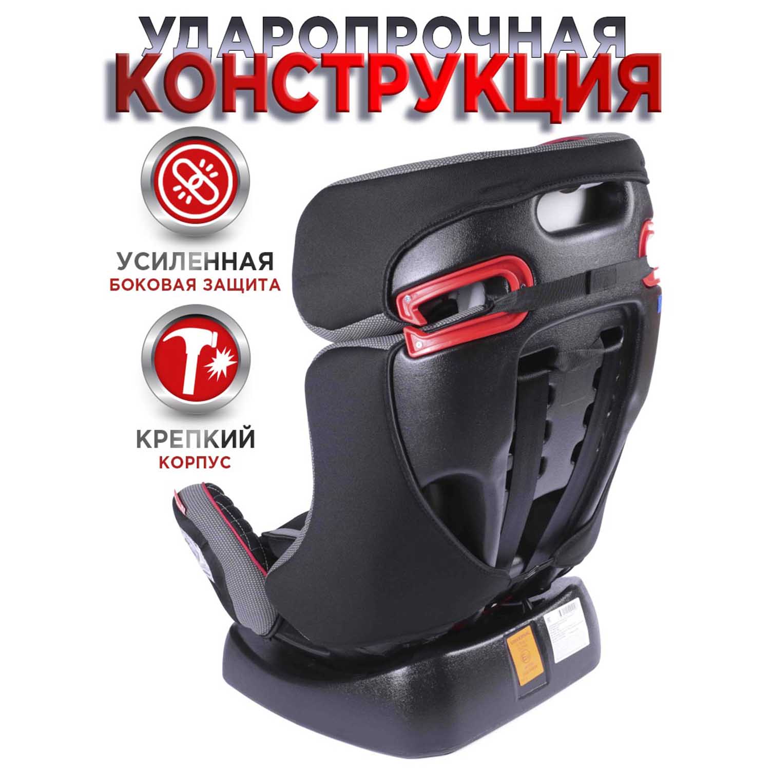 Автокресло BabyCare Nika 1/2 (9-25 кг) - фото 6