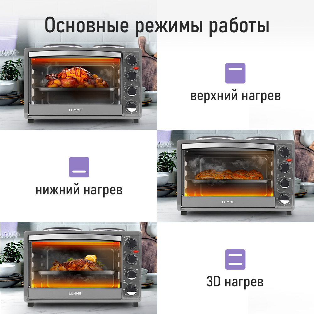 Духовой шкаф LUMME серый жемчуг - фото 6