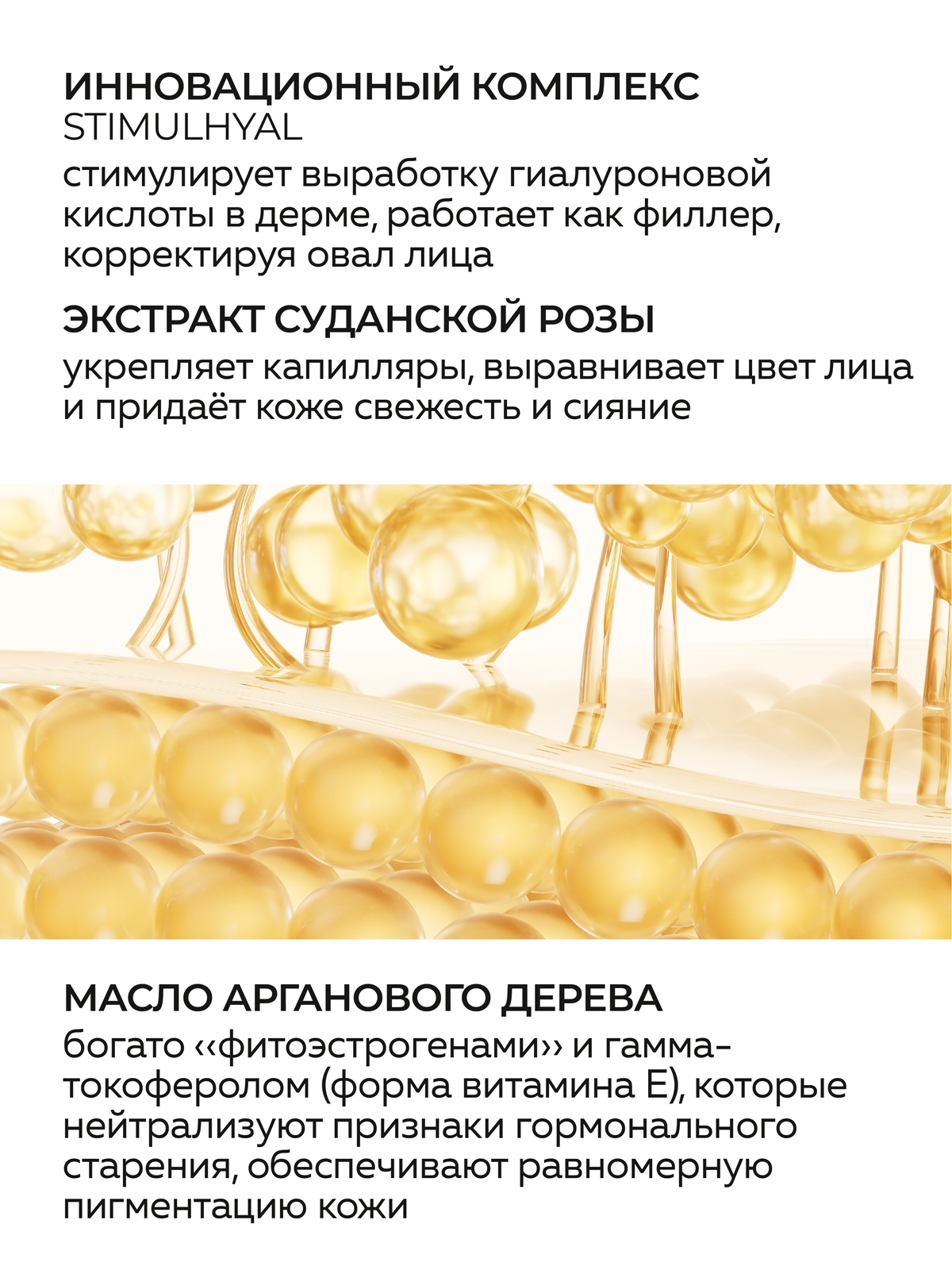 Крем Green Mama с маслом арганы 50 мл - фото 3