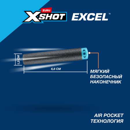 Набор Zuru XSHOT  excel 80шт