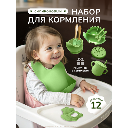 Набор посуды Хевель