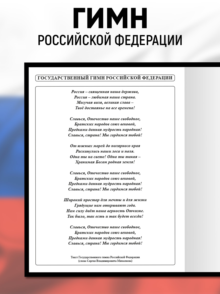 Дневник школьный 40листов Prof-Press универсальный - фото 4