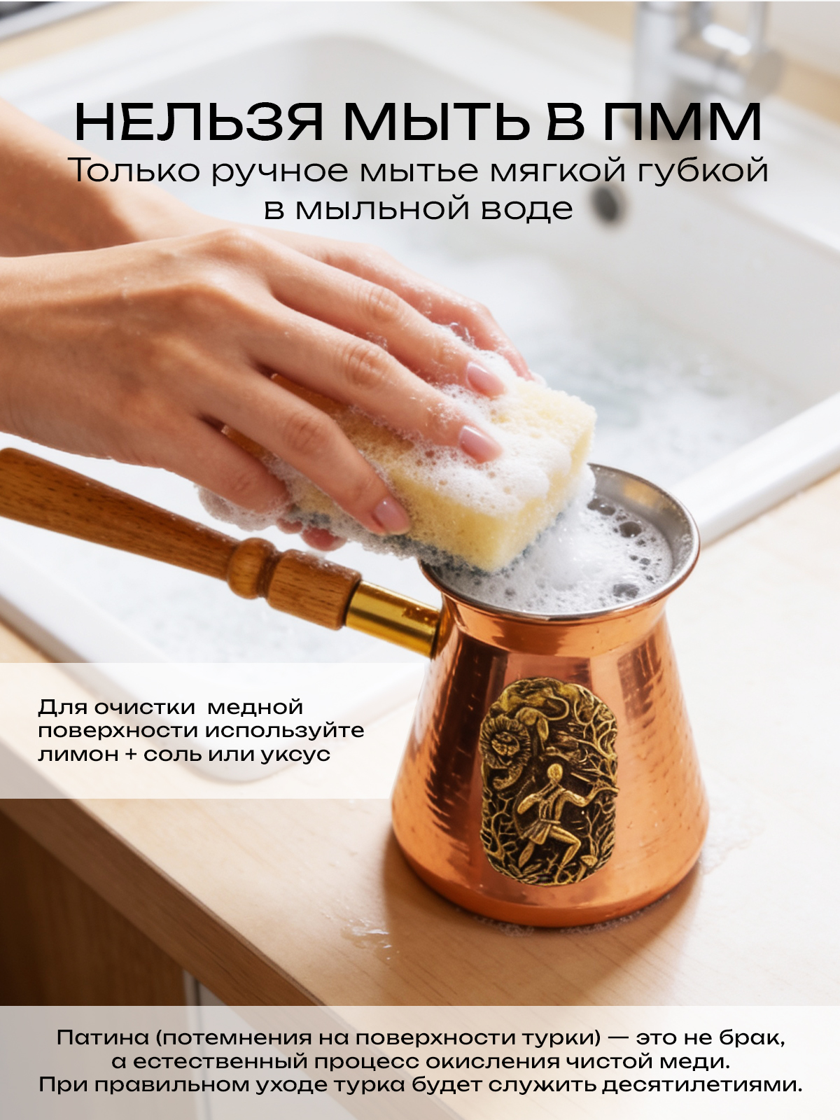 Турка для кофе Кольчугинский мельхиор Сафари медная 420 мл с лужением - фото 3