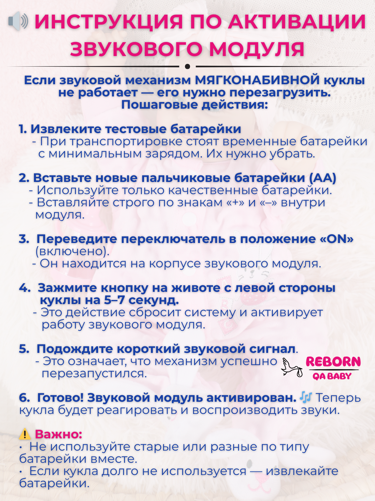 Кукла классическая QA BABY Реборн интерактивная говорящая высота 45 см KD18976A - фото 21