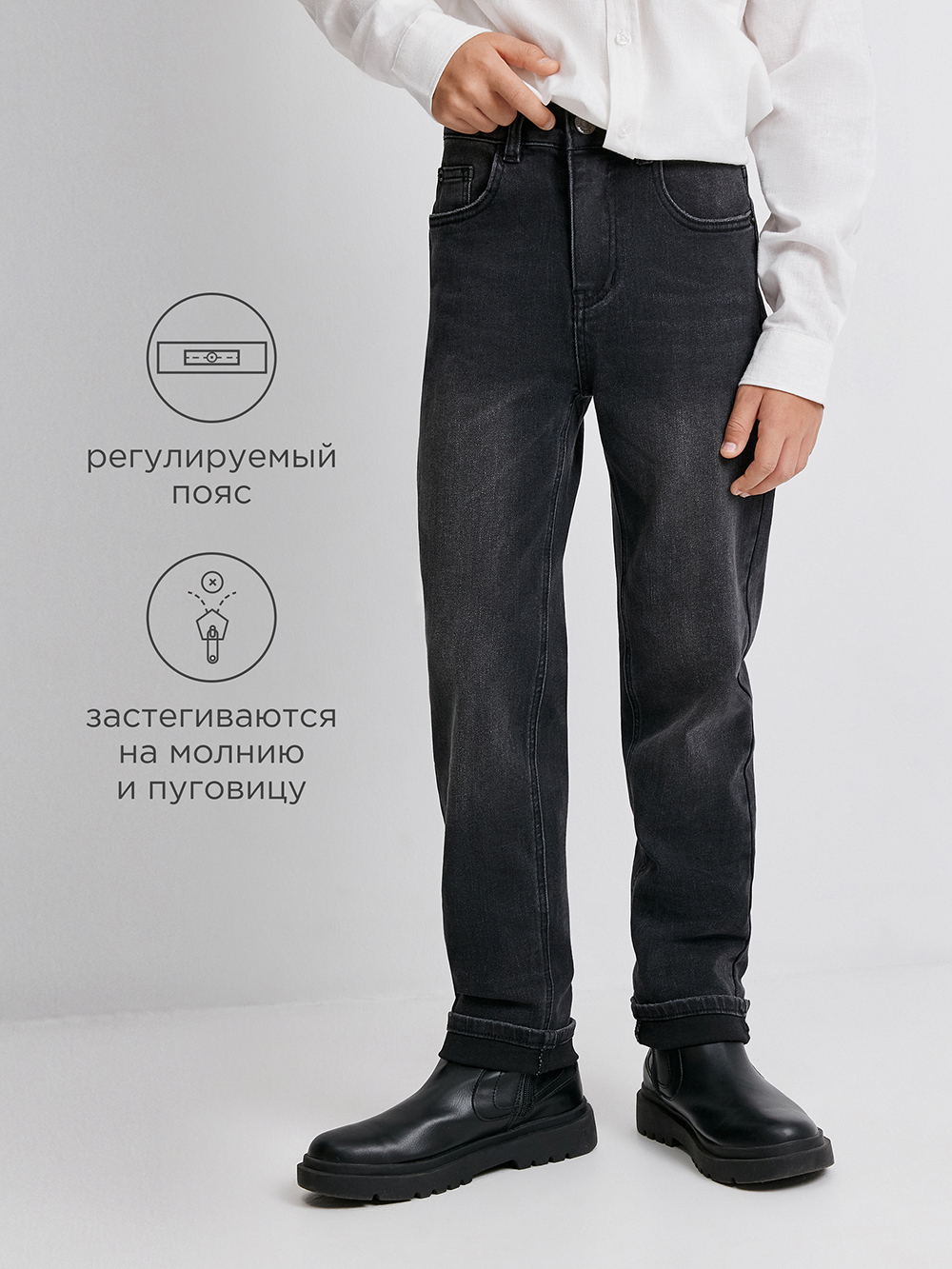 Джинсы Acoola 20110440113_0094434 - фото 3