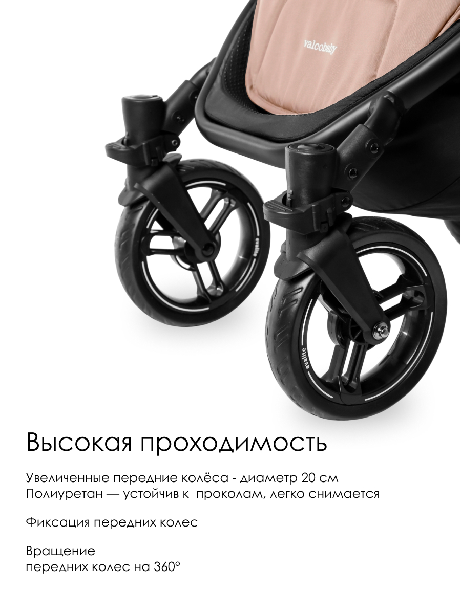 Коляска прогулочная Valco baby бежевый - фото 14