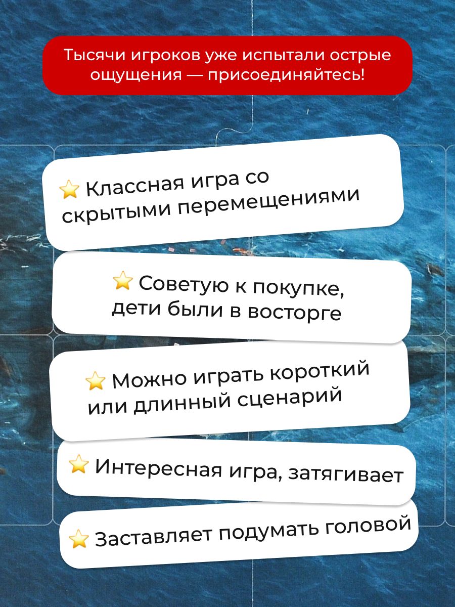 Настольная игра Ravensburger - фото 21